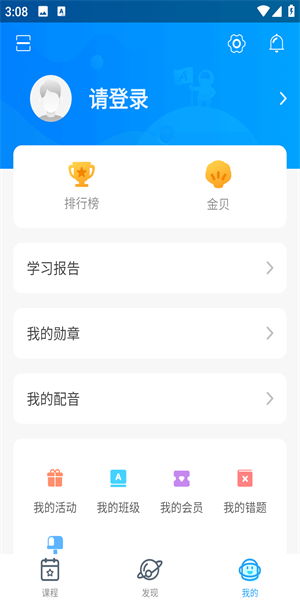 爱乐奇图片7