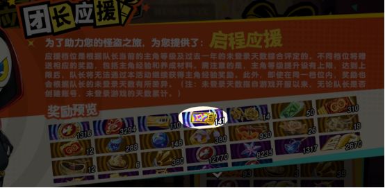 女神异闻录夜幕魅影应用宝8
