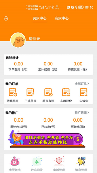 价美丽图片2
