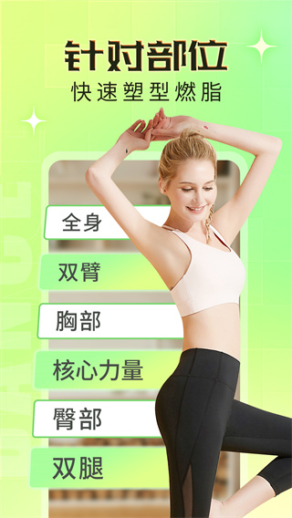 热汗舞蹈图片1