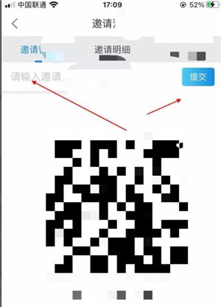 掌上南通图片9