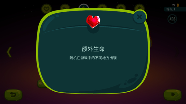 龙之丘2图11