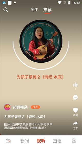珠峰云4