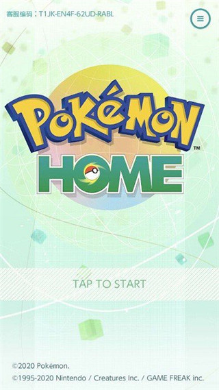 Pokemon HOME图片1