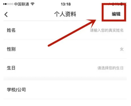 学堂在线图片5