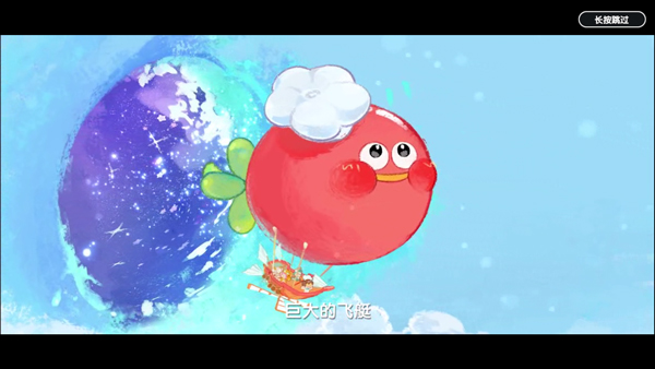 暴吵萌厨官方正版图片2