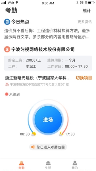 太公工友