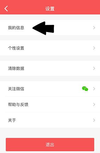 北瓜电话14