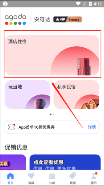 安可达7