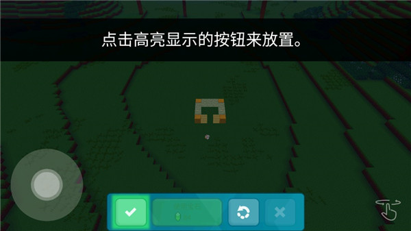 方块世界3D图片12