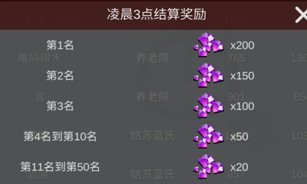 躲猫猫大乱斗图片23