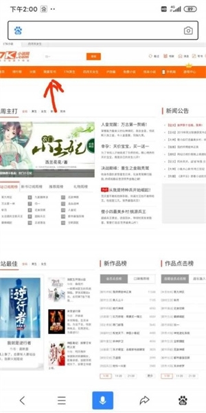 17K小说3
