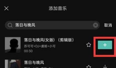 CapCut图片11