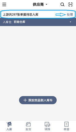 快批16