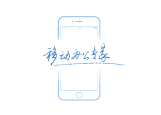 EMobile7图1