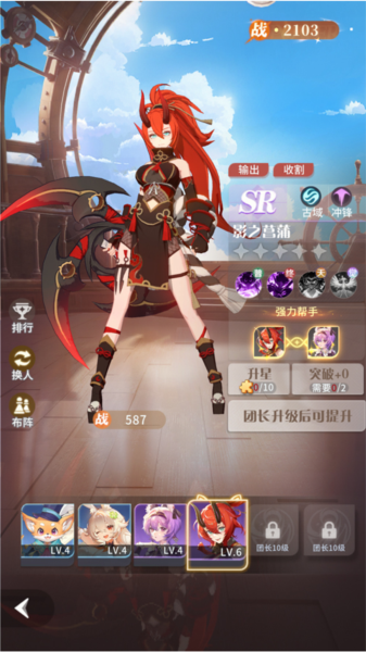 命运圣契华为渠道服4