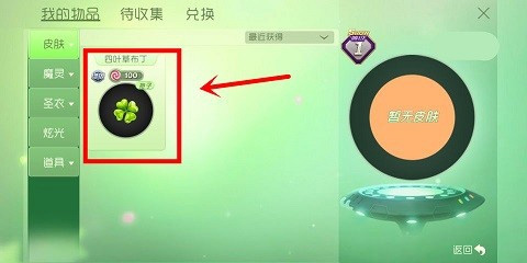 球球大作战12