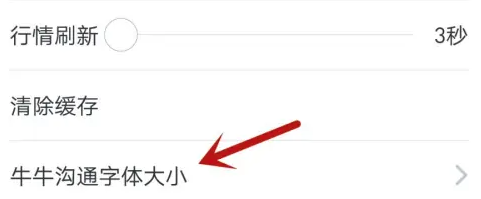 经传股事汇7