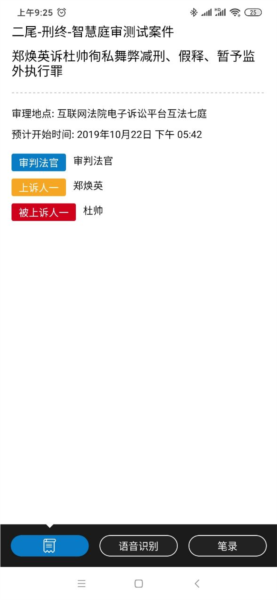 云晤6