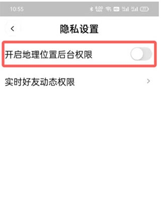 啫喱app图片16