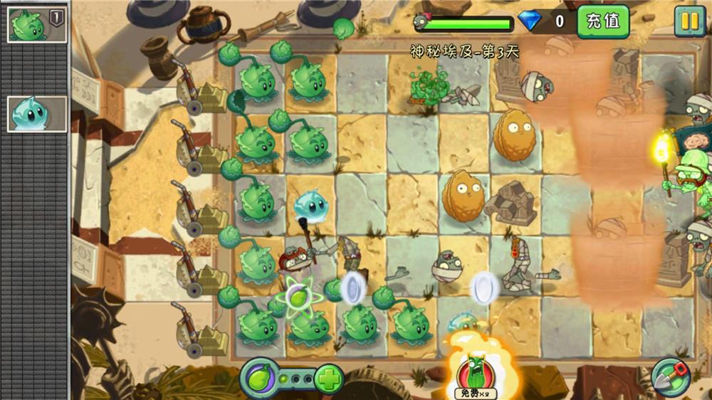 Screenshot_2020-01-17-09-56-05-442_com.popcap.pvz.jpg