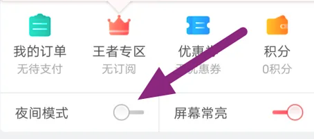 短线王图12