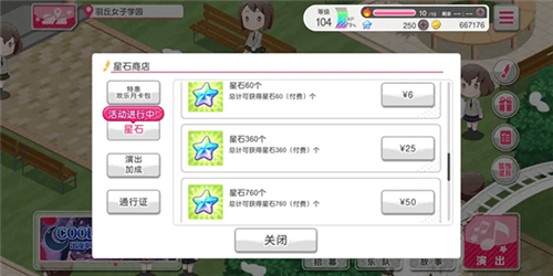 bangdream图片4