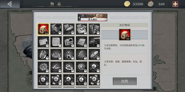 欧陆战争6：19147