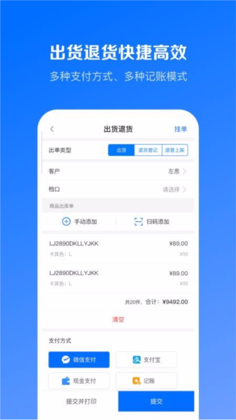 优百仓Pro图片3
