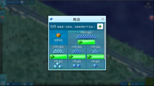 西奥小镇2025版6