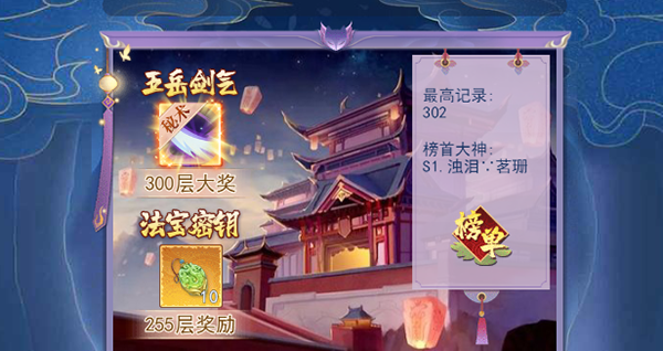 天剑奇缘图片12