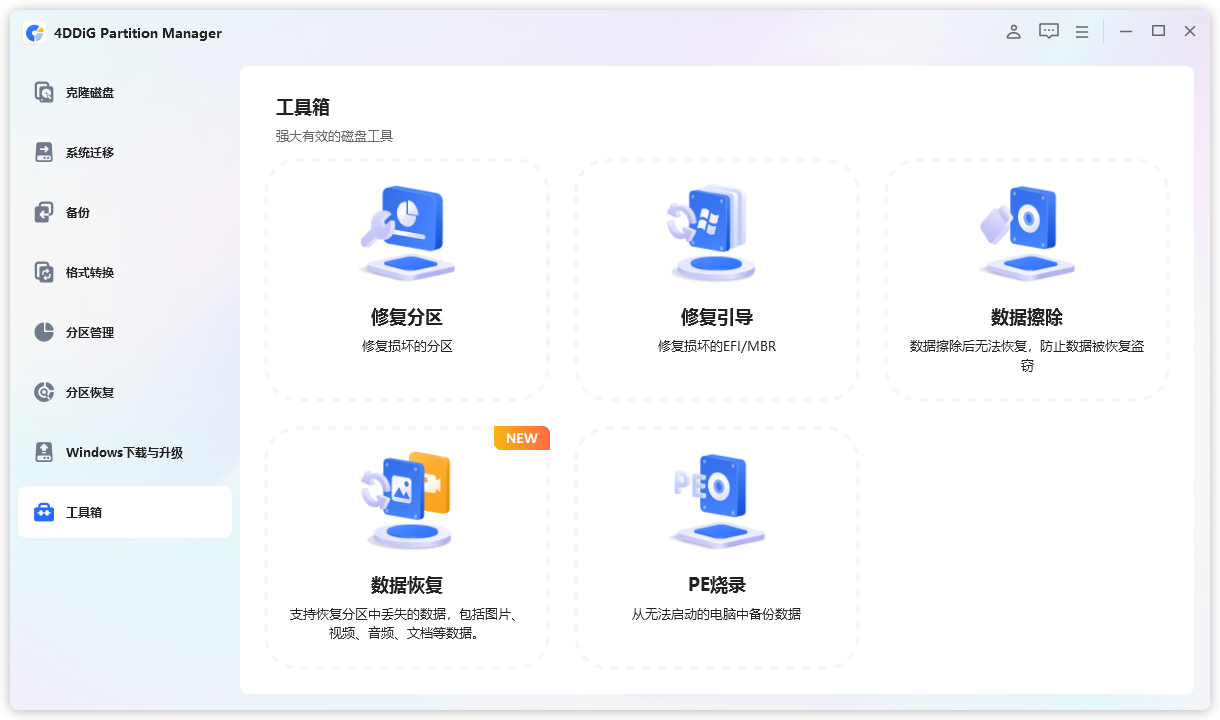 https://img.yufanbox.com/data/images/4c/77271b2f572484b8411d80fb92f5bd.png