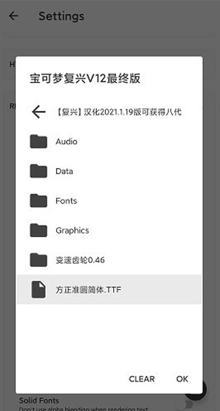 joi模拟器图片28