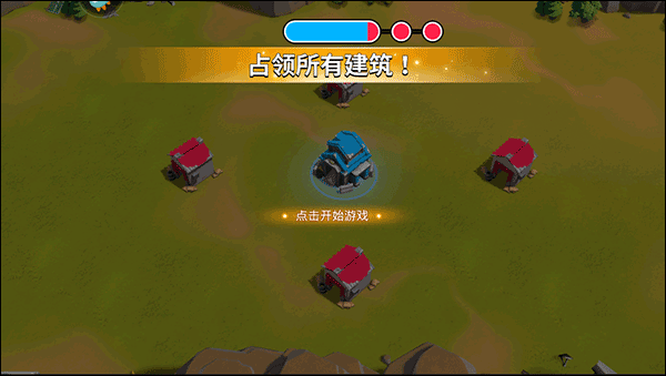 猿族时代图片17