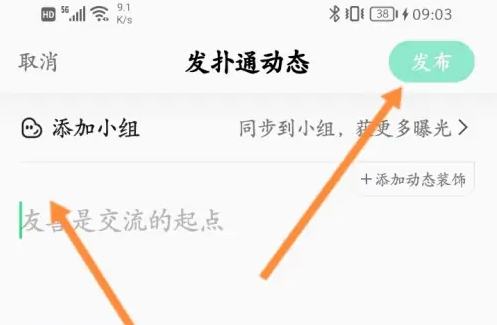 QQ音乐图片6