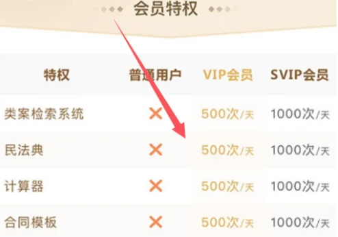 聚法案例图13