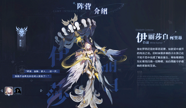 永夜降临复苏华为版5