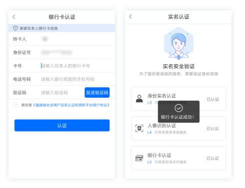 漳州通图片5