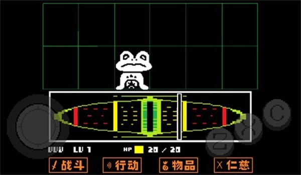 传说之下红与黄的传说中文版图片1