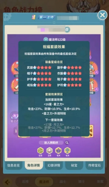 云海之下图片3