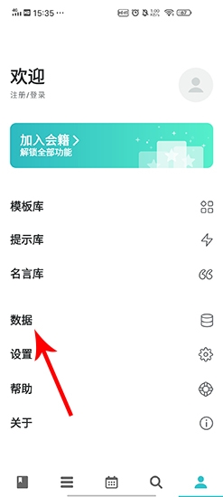 格志日记恢复图片1