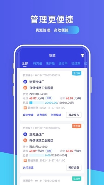 世德企业图片1