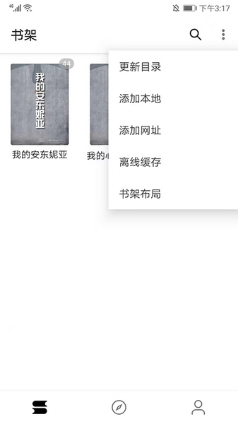 程序猿小说app13