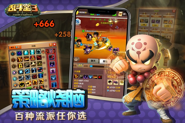 棋牌卡牌：乱斗堂3国际服 安卓版v5.8.0