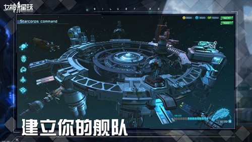 女神星球九游版1