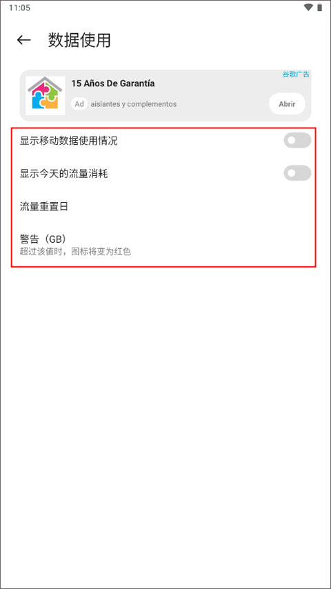 Mi Control Center图片11