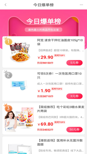 好物app图片1