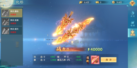 青云诀28
