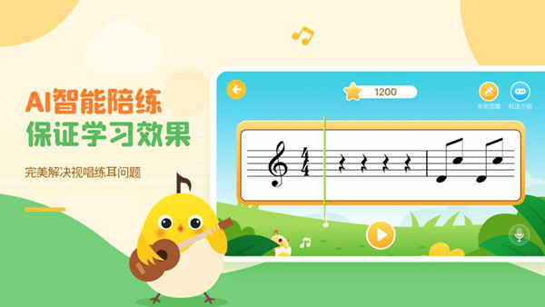 音乐壳2
