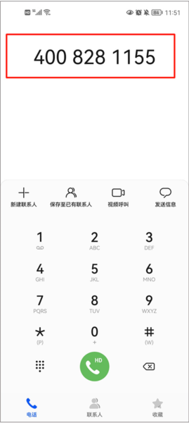 无锡政务服务图片9